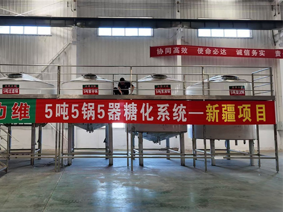 固阳精酿啤酒设备厂—5吨精酿啤酒设备—新疆项目